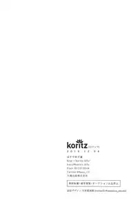 (Ginban no glory 0.5) [koritz (Hasuyamada Ren)] TAKE ME NOW! (Yuri on Ice)