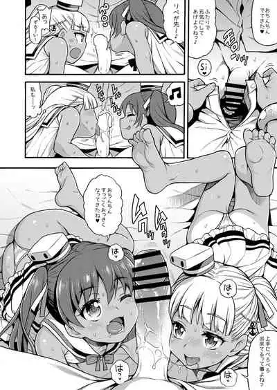 [Uousaohkoku (Uousaoh)] Uousaohkoku no KanColle Bon Soushuuhen+ (Kantai Collection -KanColle-) [Digital]