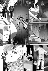 COMIC Momohime 2007-07