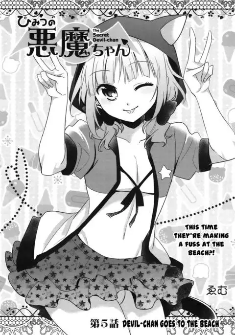 The Secret Devil-chan Chapter 5
