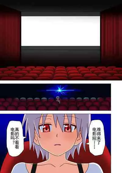 Mitari no Sono Ep. 93- | 魅足之园 (93话起)更新到147话