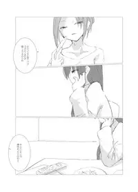 [Juri Reiqa] obscure morning