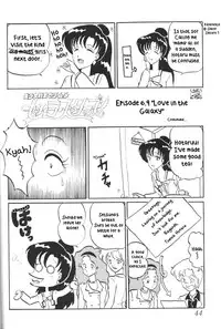(C56) [Thirty Saver Street 2D Shooting (Maki Hideto, Sawara Kazumitsu)] Silent Saturn 9 [English]