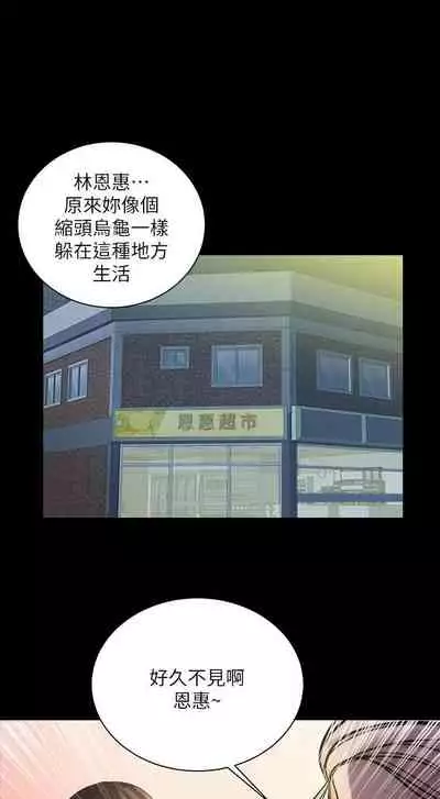 【周三连载】超市的漂亮姐姐(作者:北鼻&逃兵) 第1~71话