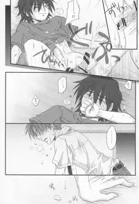 [Ikageso (Ikageso)] Juunenme no Natsu no Kemono (Ano Hi Mita Hana no Namae o Boku-tachi wa Mada Shiranai.)