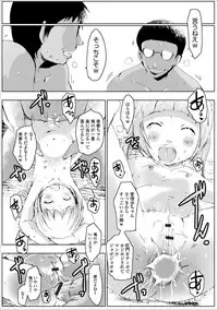 [Anthology] Digital Puni Pedo! Vol. 05