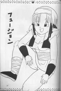 [Dragonball] Okiraku Gokuraku Chou Kairaku