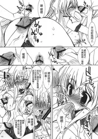 (C82) [Otomekibun (Sansyoku Amido.)] Gakkou de Seishun! Soushuuhen 1 [Chinese] [千易夏河崎個人漢化]