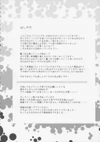 (Houraigekisen! Yo-i! 29Senme) [K+W (sasachinn)] Hitoyo Hitoyo ni Hitomigoro (Kantai Collection -KanColle-)