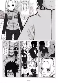 [Green Company (Tadamasa)] Yogosareta Hana (NARUTO) [Digital]