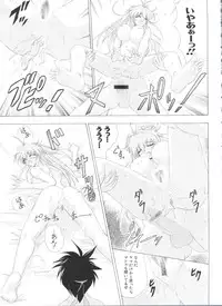 [Kashiba Toshizou] Yume Chara Party (Various)