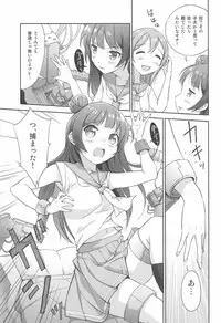 (C91) [Anorak Post, Chidorinu (Akiyoshi Yoshiaki, Chidorinu)] MIRAI 4450 (Love Live! Sunshine!!)