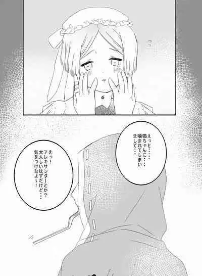 [Hiura] [Web Sairoku]