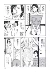 [Amiya Mia] Ero-Ero Daiteikoku | Ero-Ero Grand Empire