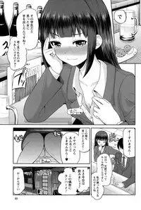 [Yano Toshinori] Watashi ni Mawashite Ura-Kairanban Ch. 1-9