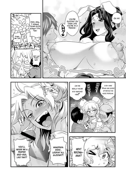 Energy Kyo-ka!! ~Bakunyuu JK. Gachi Zeme Hatsujou Chuu!~ Ch. 1-9