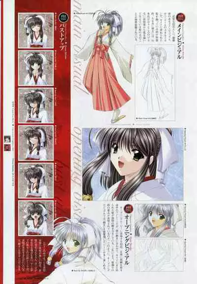 Natsukagura Visual Fan Book