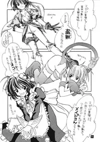 (CR26) [Paradise City (various)] Tabeta Kigasuru 45 (Angelic Layer, Card Captor Sakura)
