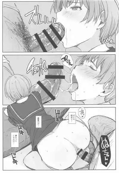 (SC2021 Summer) [Arakureta Monotachi (Arakure)] Kiyoko-san Lebe-chan Zuka-chan no Hanashi o Matometa Hon (Various)