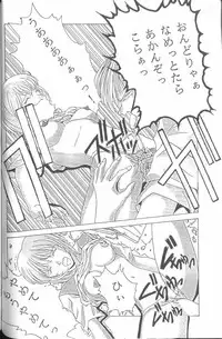 [Anthology] From the Neon Genesis 01