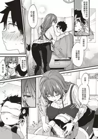 [Morishima Kon] Himitsu no Jikan | 秘密的時間 (COMIC X-EROS #56) [Chinese] [沒有漢化] [Digital]