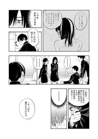 COMIC Koh 2018-08 [Digital]