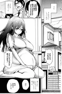 [Mutsutake] Tapuriko