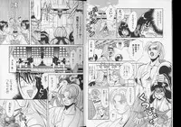 [Anthology] Romeo Vol. 7