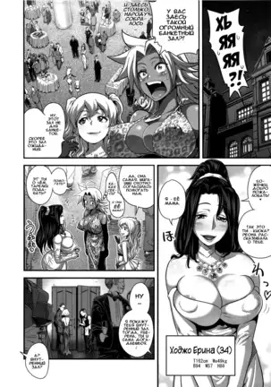 Energy Kyo-ka!! Soushuuhen 1 NukiSuppo Hen Ch. 1
