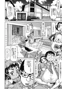 COMIC Megastore 2010-08