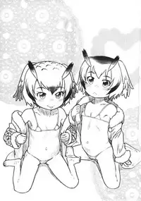 [Kuromahou Kenkyuujo (Nukaji)] Wareware wa Osanainode (Kemono Friends) [Digital]