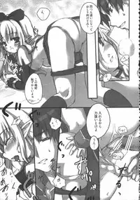 [Anthology] Raguero Offline (Ragnarok Online)