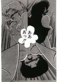 [Hibiki Jun] Dokidoki A Taiken