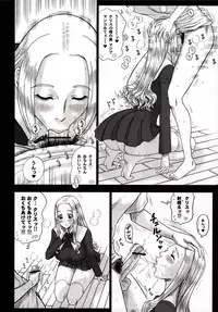 (C86) [Kaiten Sommelier (13.)] Shiritsu Risshin Gakuen ~Seishori Iin Soushuuhen~