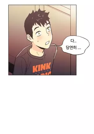 One Room Hero Ch. 1-16