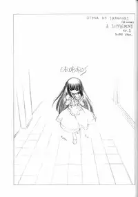 (C71) [UROBOROS (Utatane Hiroyuki)] The Snake Woman Show (Queen's Blade, Kodomo no Jikan) [English] [SaHa]