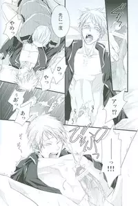 (C76) [FIZZCODE (Satoh Nishiki)] N-G ~ Otouto Ga Jijuu Shite Kurenai ~ (Axis Powers Hetaila)