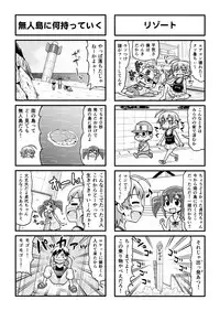 [Gachonjirou] Nonki BOY Ch. 1-35