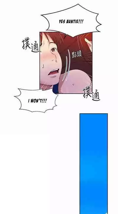 Secret Class Ch.38/?