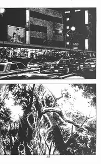 [Maeda Toshio] Urotsukidoji Vol.2 (Return of the Chojin) [English]