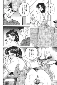 [Anthology] Oyakodon Excellent