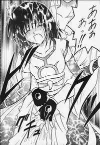 Kurikaesareru Akumu 2 (crimson comics)