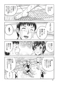 Action Pizazz Special 2014-10