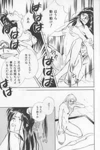 (Anthology) Asian Jam First