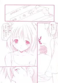 (C71) [Imomuya Honpo (Azuma Yuki)] LoliColle 2 - Yousei no Utage Soushuuhen Ge (Original)