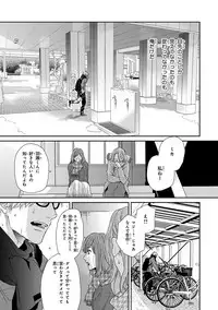 [Ogeretsu Tanaka] Escape Journey [Digital]