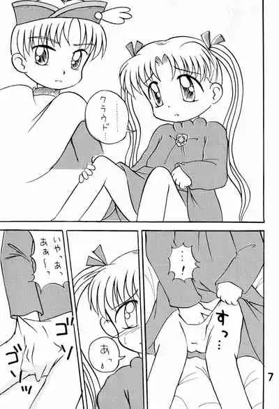 Toriaezu Daisuki Silver