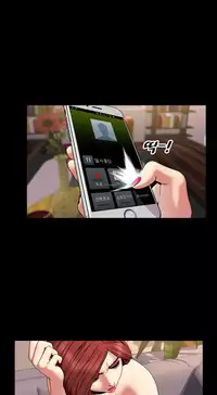 [Mojo] My Wives Ch.1-35 (English) (Ongoing)