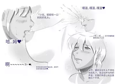 [pink-noise (Mizuiro Megane)] Mama Shot-ime - Tropical Hen [Chinese] [穿刺个人汉化]