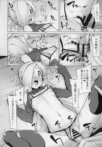 (C94) [Tamokuteki Hall (Moketa)] Koume-chan Sukebe Bon Matome (THE IDOLM@STER CINDERELLA GIRLS)